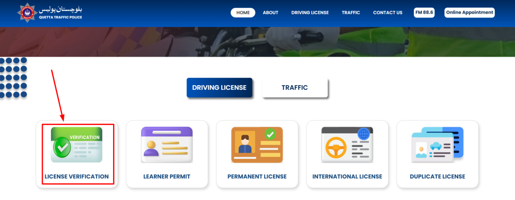 How to verify driving license online in Balochistan